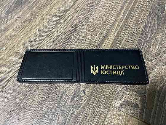 Обкладинка з додатковим відділенням Міністережне ревіння (тиснення золотом) Київ