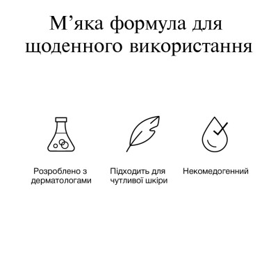 Крем для обличчя Neutrogena Hydro Boost Зволожувальний Нічний 50 мл (3574661401089) Вінниця - фото 7