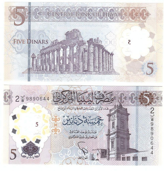 Libya Ливия - 5 Dinars 2021 UNC Полтава - изображение 1