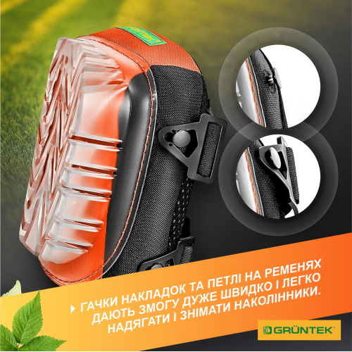 Наколінники Gruntek гелієві Одеса - фото 9