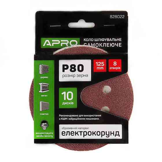 Круг шлифовальный 8 отверстий (на липучке) 125мм Р80 APRO Рівне