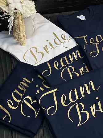 Футболки на дівич вечора- "BRIDE" - "TEAM BRIDE" Чернівці
