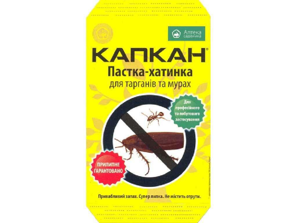 Клеевая ловушка для тарганов Капкан хижинка ТМ УКРАВИТ Solmir Киев - изображение 1