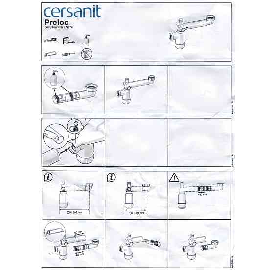 Сифон під меблевий  умивальник Тернополь