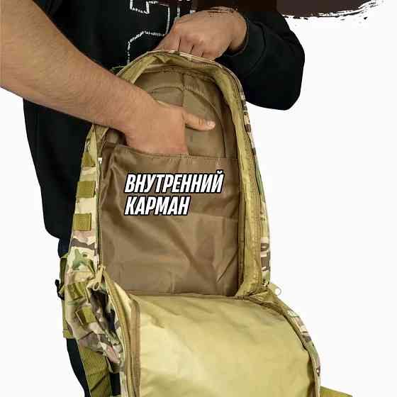 Военныйторг рюкзак, Тактический рюкзак ВСУ Профессиональный туристический GV-60 Львов