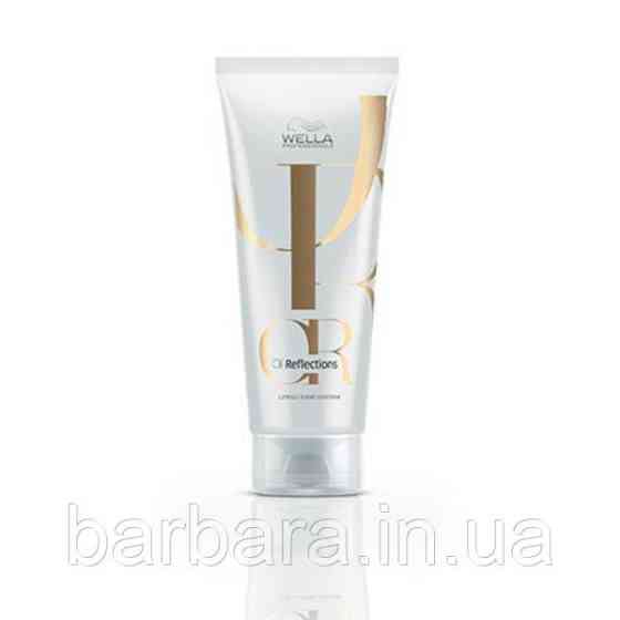 Бальзам-кондиционер для блеска волос  Wella Oil Reflections Luminous Instant Киев