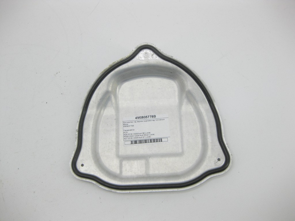 VAG  4M0805778B Одеса - фото 3