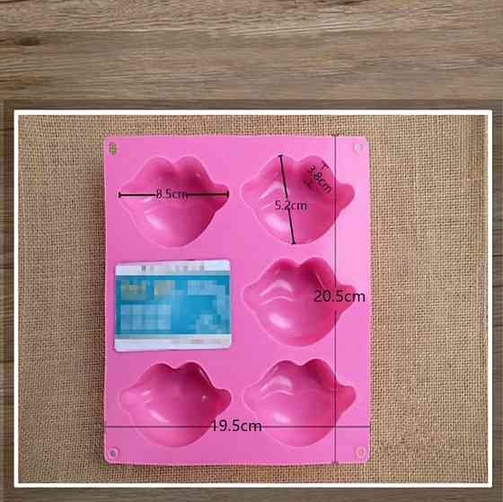 Молд кондитерский Губы 205 на 195 мм розовый Киев
