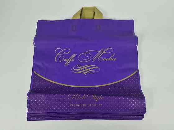 Пакет із петльовою ручкою 45*43(65 мкм)"Кава Моко фіолет Ренпако (25 шт.) Харків