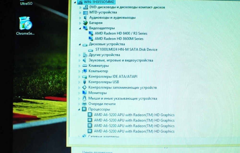 Игровой ноутбук HP 15. Киев - изображение 1