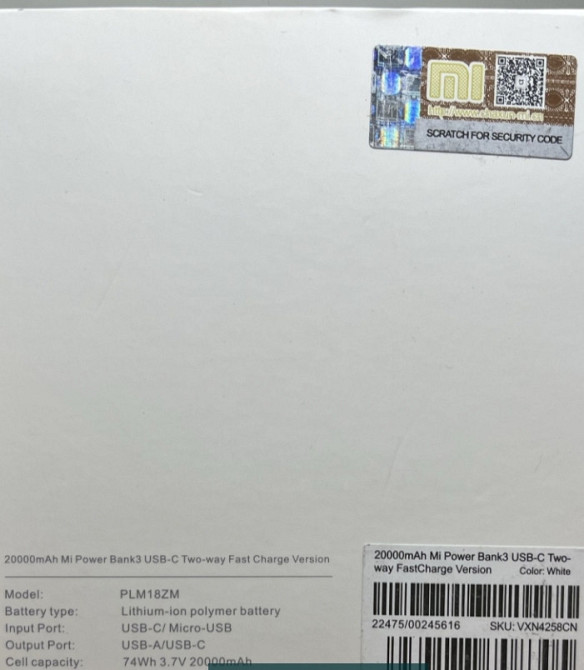 Павербанк Xiaomi 20 000mAh. Киев - изображение 5