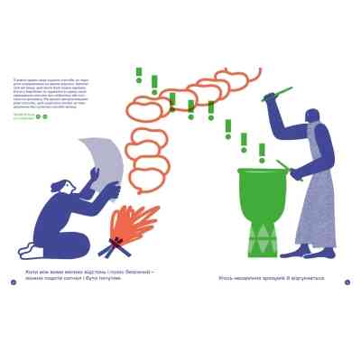 Книга З ПІВСЛОВА. Про спілкування та розуміння одне одного - Романа Романишин і Андрій Лесів Видавництво Старого Лева (9789664484180) Вінниця