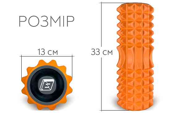 Масажний ролик EasyFit Grid Roller 33 см v.1.2 із заглушками з обох сторін (оранжевий) Коломия
