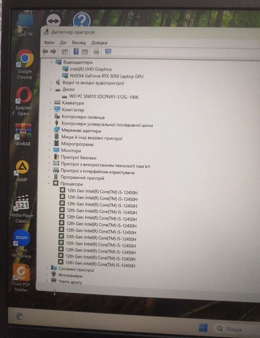 Ноутбук: HP Victus / 144Hz./ i5- 22450H / RTX 3050/ RAM16GB/ SSD 512Gb. Киев - изображение 7