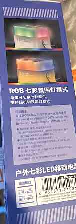 PowerBank Remax RPP-596 40000mAh. Харьков