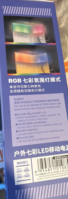 PowerBank Remax RPP-596 40000mAh. Харків - фото 1