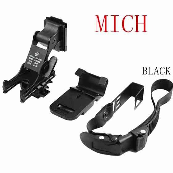 Тактичний комплект для кріплення на шолом MICH для NVG PVS-14 PVS-7 для швидкого знімання (Метал) Вінниця