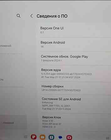 Планшет Samsung Galaxy Tab S7 FE 12.4" Mystic Black 4\ 64 Gb Київ
