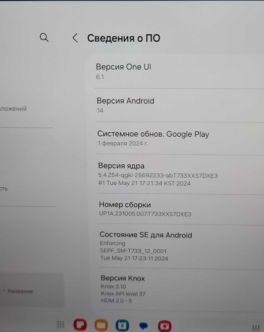 Планшет Samsung Galaxy Tab S7 FE 12.4" Mystic Black 4\ 64 Gb Київ - фото 4