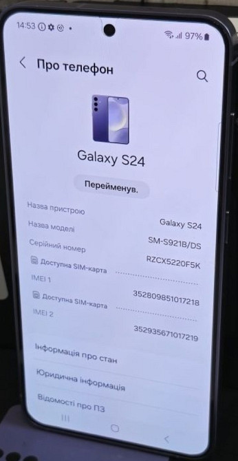 Смартфон Samsung S24 8/256Gb. Киев - изображение 2