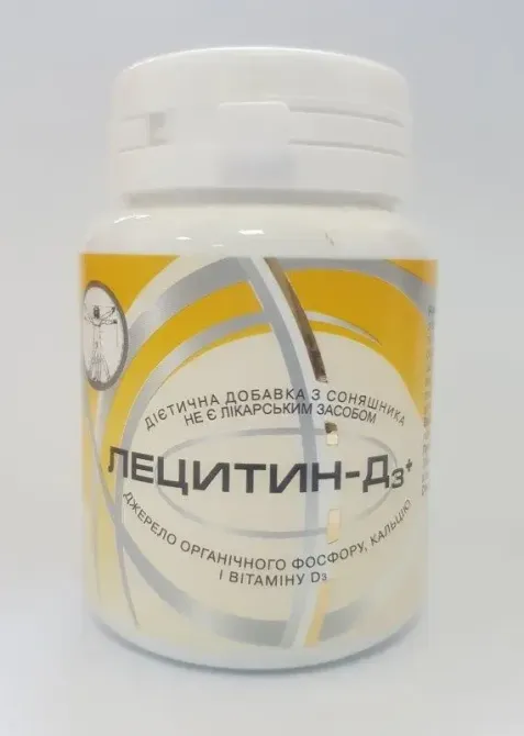 Лецитин - 3 (лецитин соняшниковий + цитрат кальцію+ вітамін Д3) 60таб. Київ - фото 1