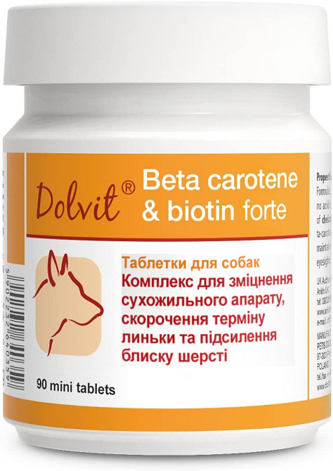 Вітамінно-мінеральна добавка для собак Dolvit Beta Caroten & Biotyna Forte Mini 90 таблеток Dolfos Вінниця - фото 1