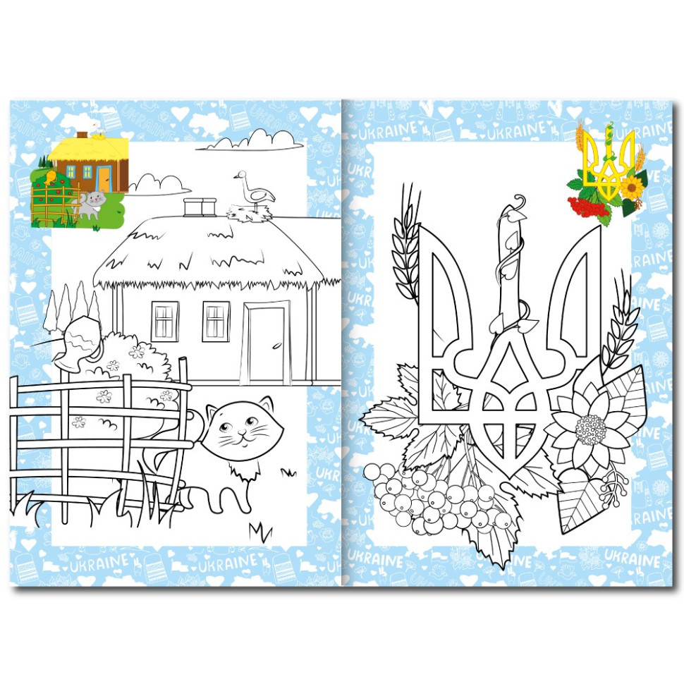 Книжка раскраска 