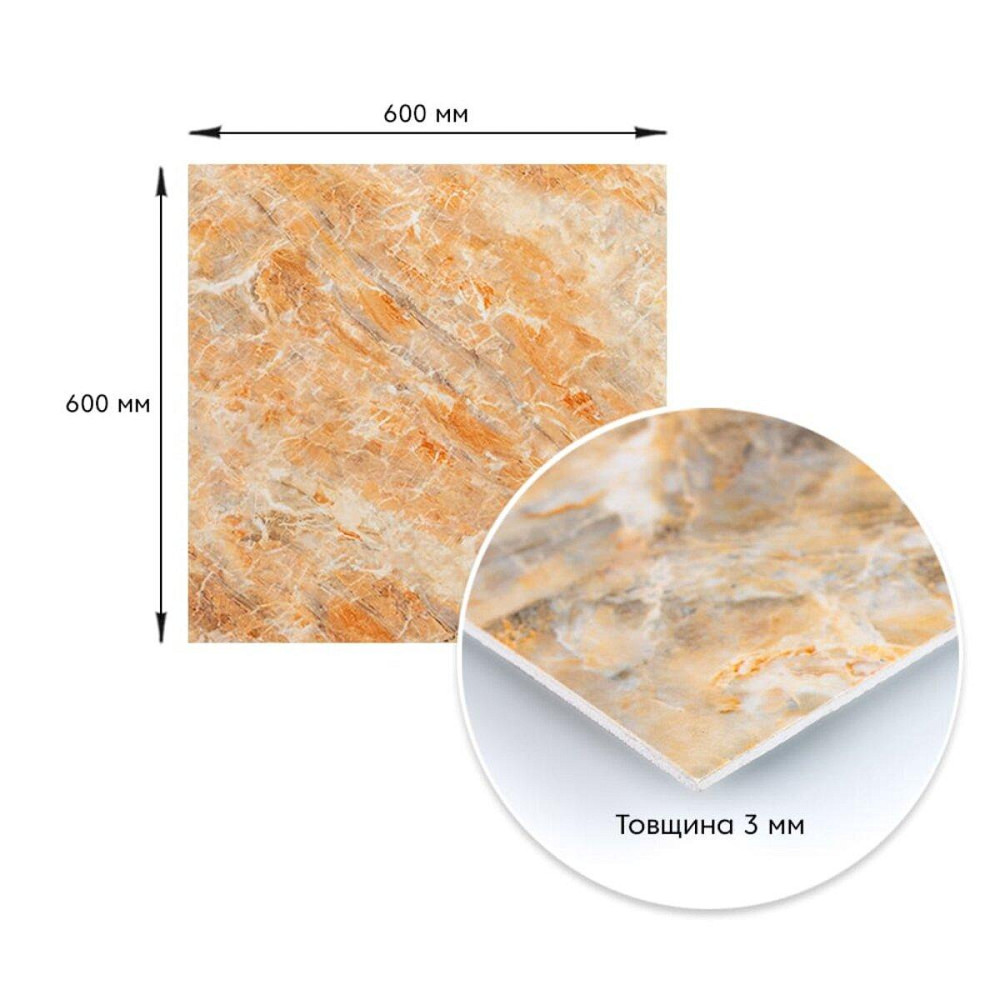 Декоративна ПВХ плита 600х600х3мм Онікс (S) SW-00001621 Київ - фото 3