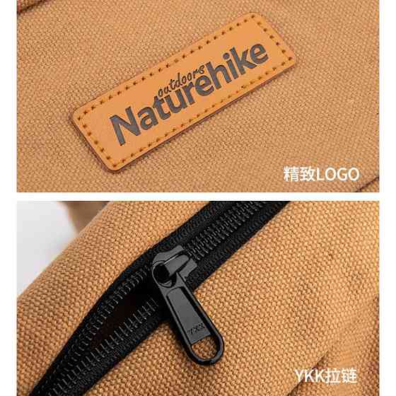 Сумка для зберігання стійок для тенту Naturehike NH20PJ201, розмір L Київ