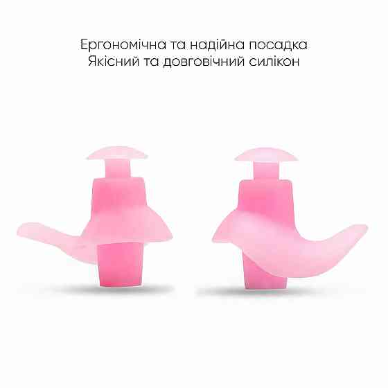 Бервуха (Беруші) Renvo Light Pro Рожевий Уні (2SCL140-05) Киев