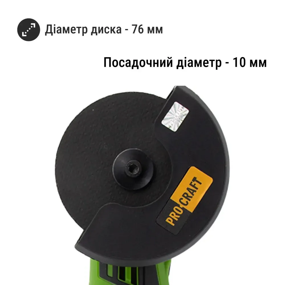 Мини болгарка Procraft 12В 2А ч, аккумуляторная бесщеточная шлифмашинка 76 мм для металла и ремонта,угольная шлифмашинка мини Львов - изображение 6