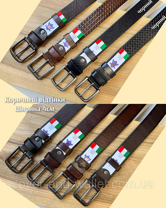 Стильний шкіряний чоловічий ремінь коричневого кольору з прямокутною пряжкою 40мм PS Leather Київ - фото 6