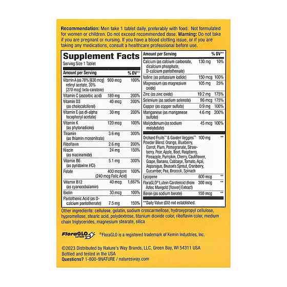 Витамины для мужчин 50 + Natures Way Men's 50+ Complete Multivitamin 50 таб Киев