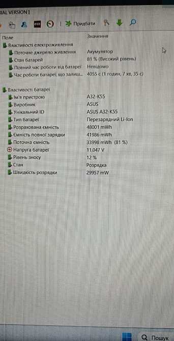 Игровой ноутбук ASUS TUF Gaming Киев - изображение 4