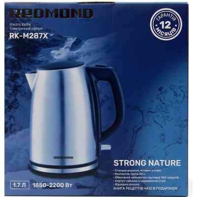 Электрочайник Redmond RK-M287X Винница