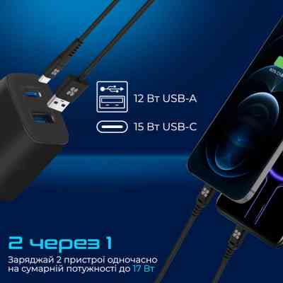 Зарядний пристрій Promate biplug-2 USB-C + USB-A 17W Black (biplug-2.black) Вінниця