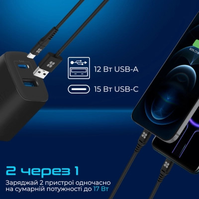 Зарядний пристрій Promate biplug-2 USB-C + USB-A 17W Black (biplug-2.black) Вінниця - фото 2