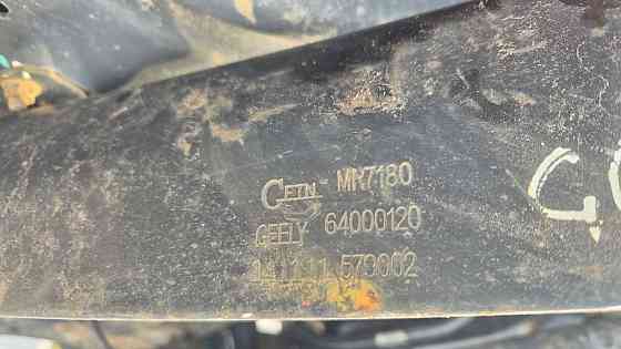 Задня балка  Джили FC 7 Київ