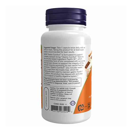 Комплекс для желудка Now Foods Gastro Comfort With Pepzin Gi 60 vcaps Киев