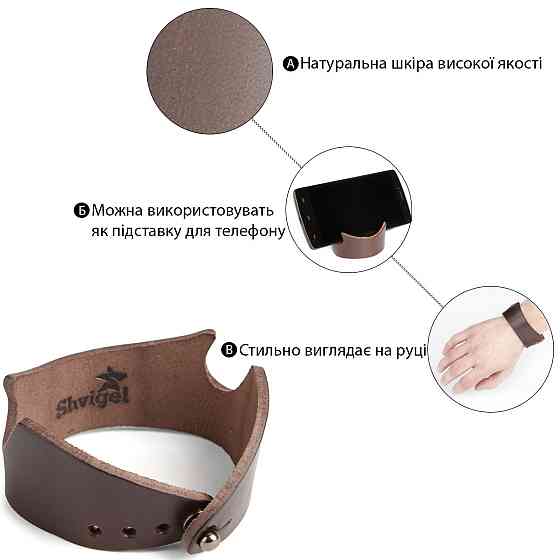 Браслет SHVIGEL 13797 Коричневый Киев