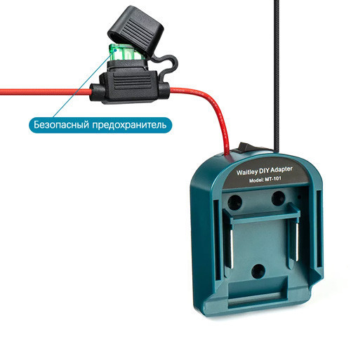 Адаптер живлення від акумулятора Makita 14/18В, 30А AWG14, перехідник MT-101 Київ - фото 4