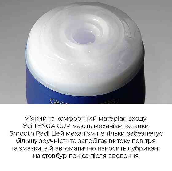 Мастурбатор Tenga Premium Original Vacuum Cup Strong (глубокая глотка) с вакуумной стимуляцией Sex Aura Киев