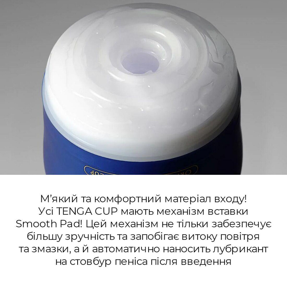 Мастурбатор Tenga Premium Original Vacuum Cup Strong (глубокая глотка) с вакуумной стимуляцией Sex Aura Киев - изображение 5
