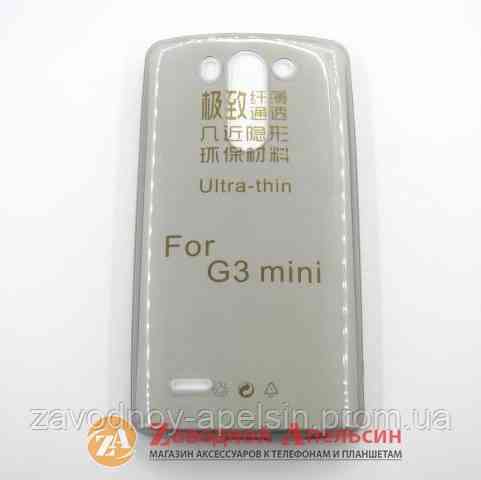 LG G3s Mini D722 ультратонкий чехол Одесса