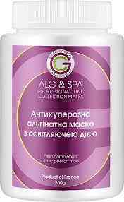 Антикуперозна альгінатна маска з освітляючею дією Fresh Complexion Classik Peel off Mask with Calendula ALG & SPA, 200г Дніпро