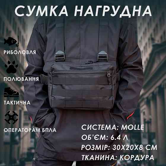 Чоловіча невелика сумка месенджер для військових, Сумка чоловіча брезентова military VX-22 Львів