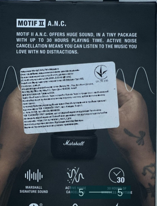 Наушники: Marshall Motif 2 A.N.C. Харьков - изображение 1