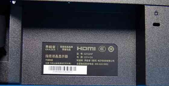 Монитор ERAZER JESIS 27