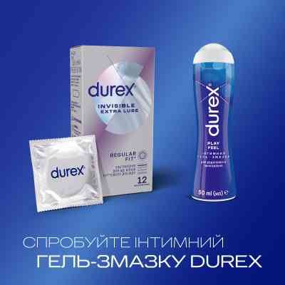 Презервативи Durex Invisible Extra Lube ультратонкі з додатковою змазкою 12 шт. (5052197057089) Вінниця