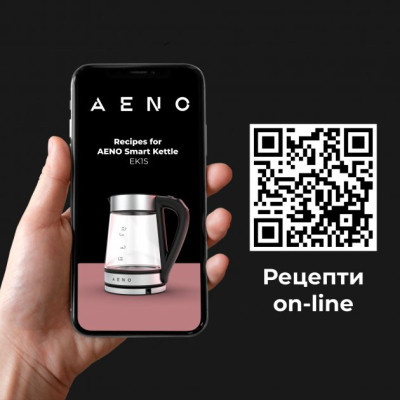 Электрочайник AENO EK1S (AEK0001S) Винница - изображение 9